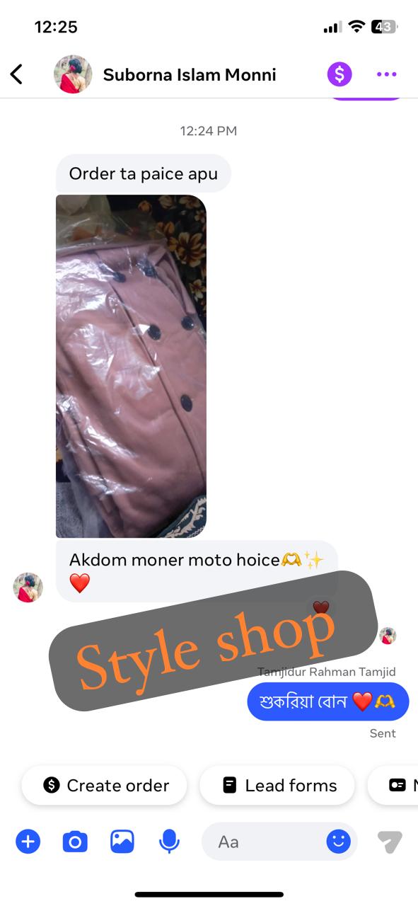 WhatsApp Image 2025-11-16 at 13.54.09_e1076448